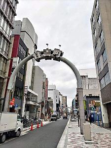 NAGOYA - Centre Ville et Vie Quotidienne - Janvier 2024 - 064